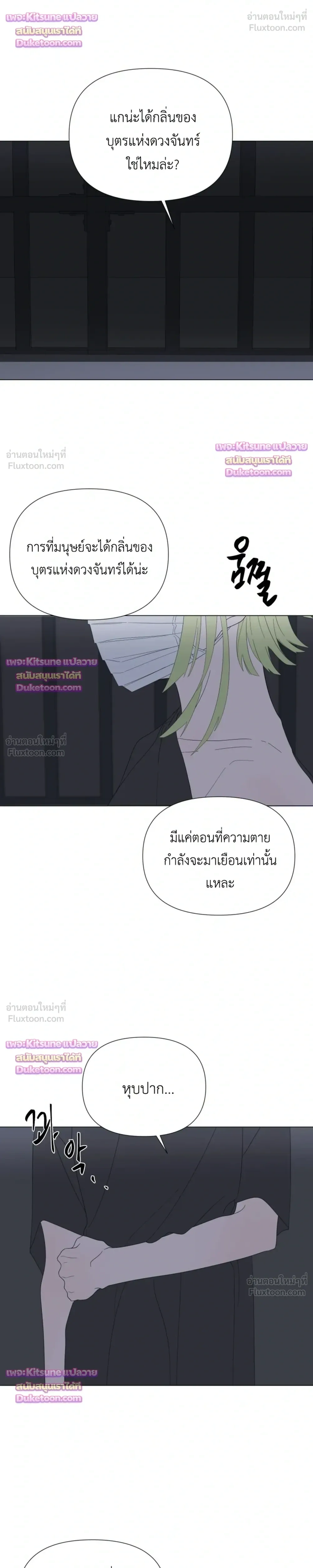 หน้าที่ 21