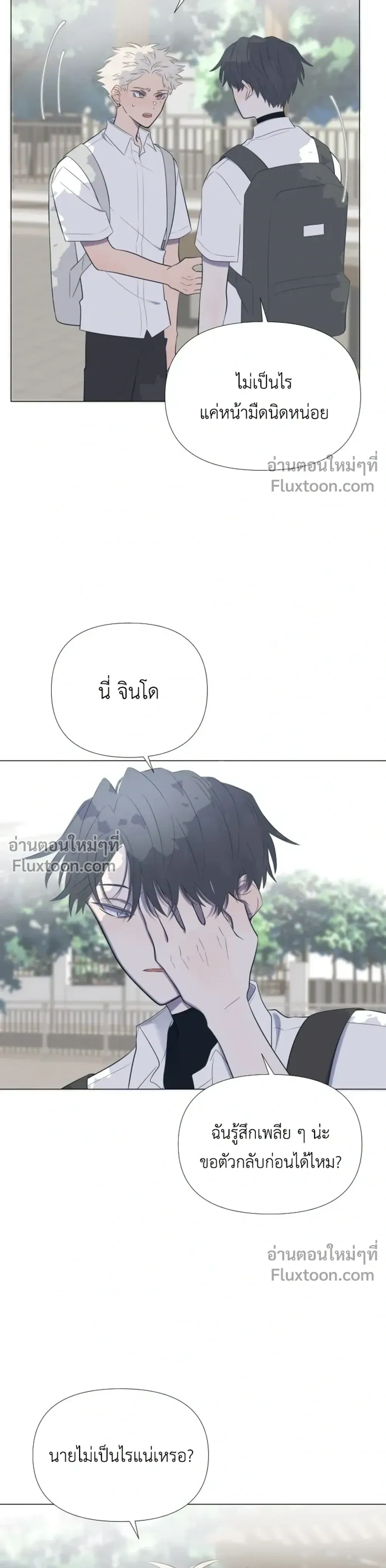 หน้าที่ 16
