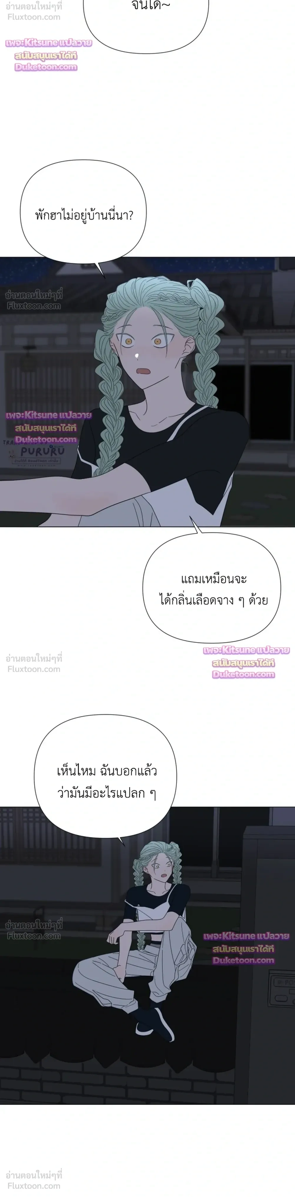 หน้าที่ 16