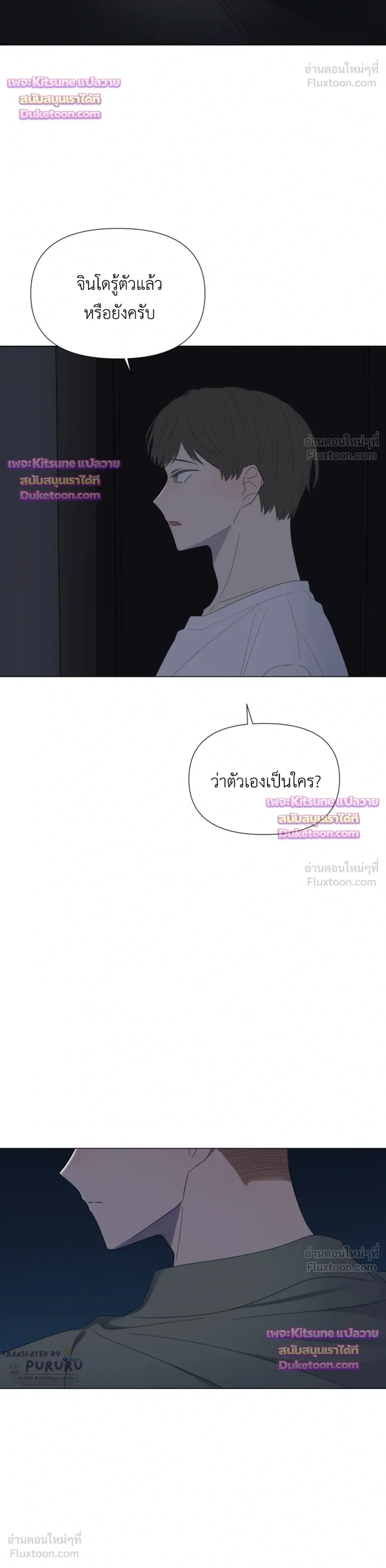 หน้าที่ 24