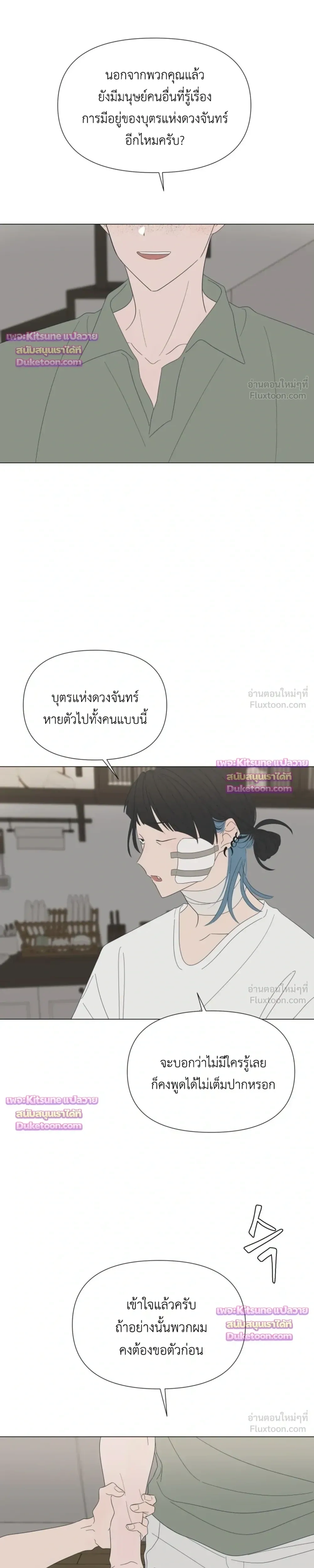 หน้าที่ 17
