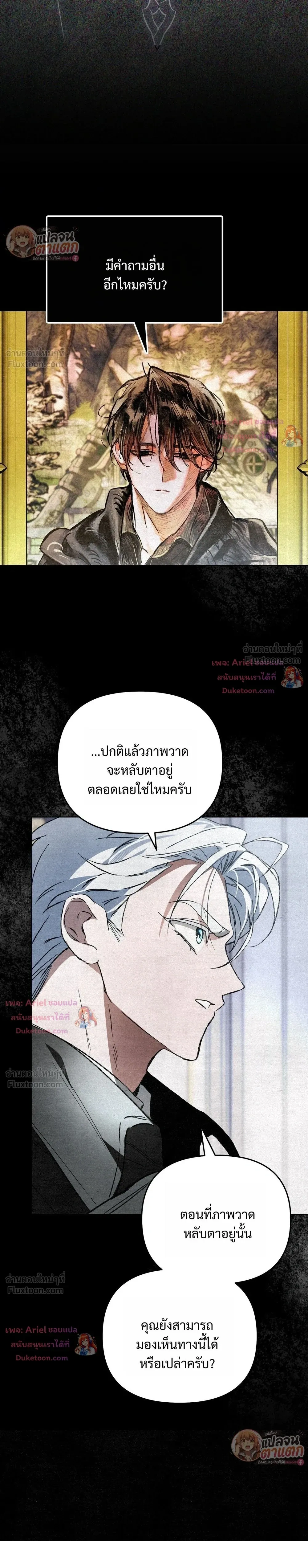 หน้าที่ 23