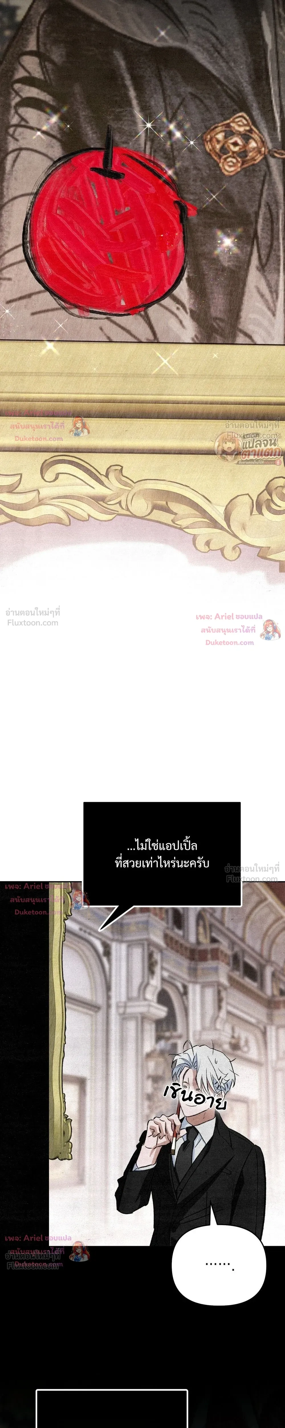 หน้าที่ 31