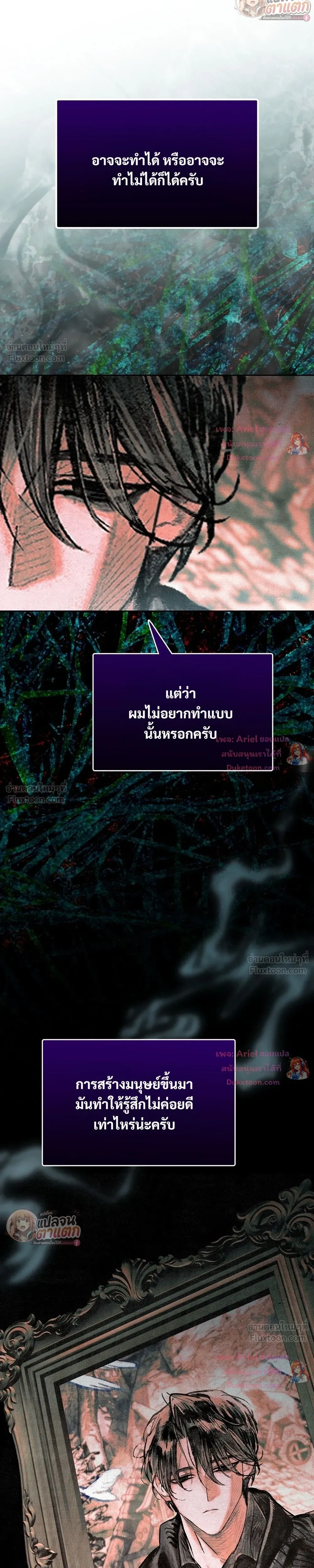 หน้าที่ 25