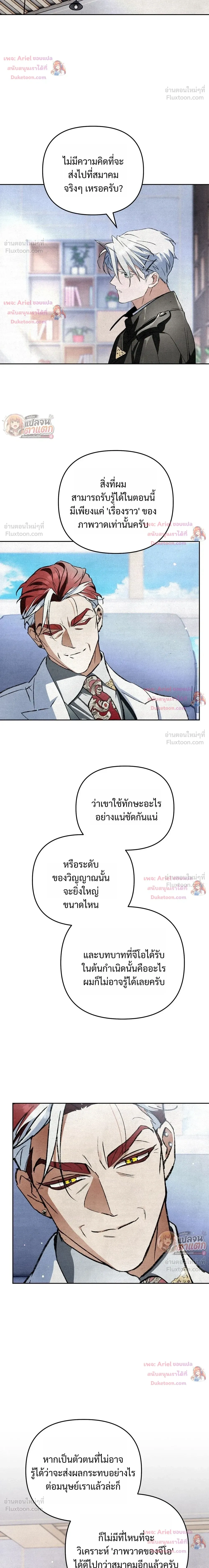 หน้าที่ 28