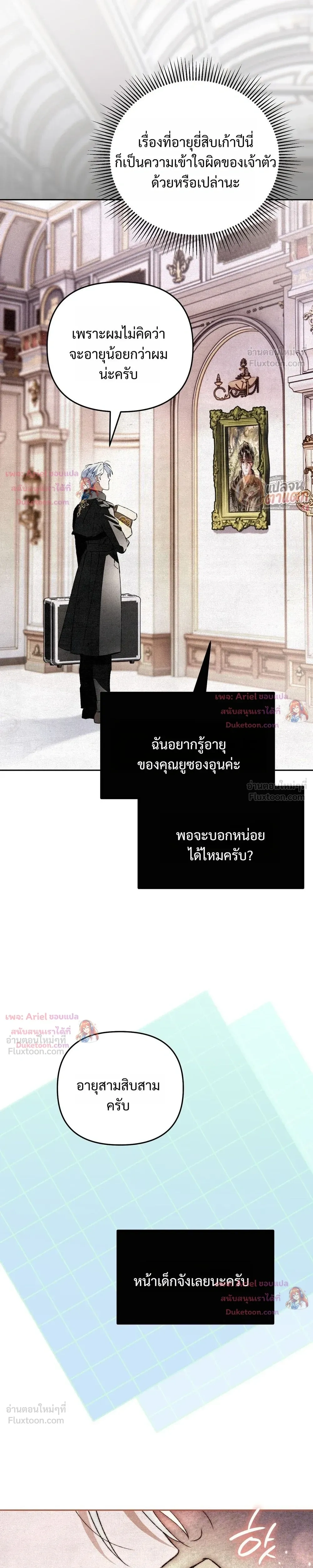 หน้าที่ 21
