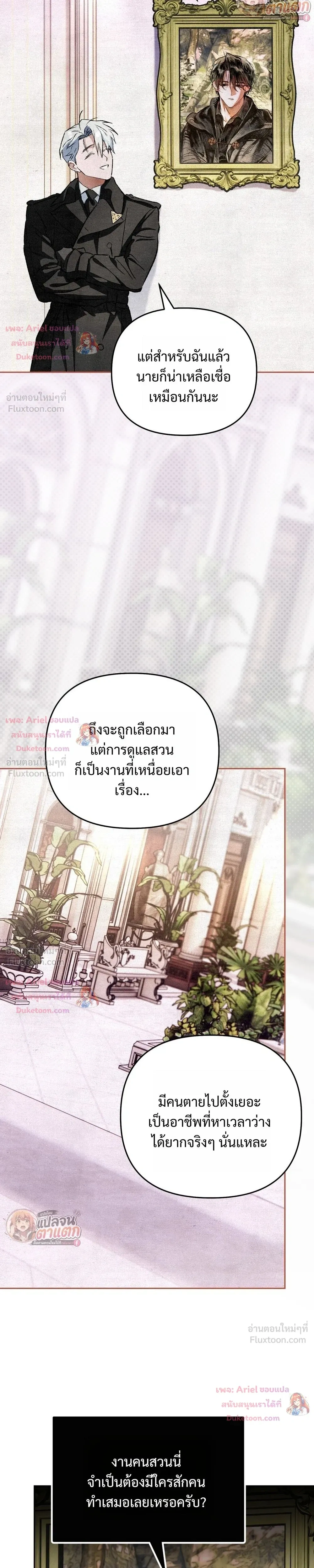 หน้าที่ 25