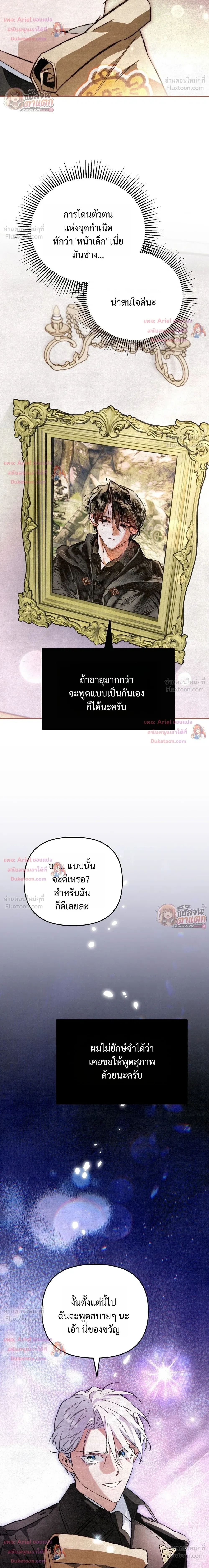 หน้าที่ 22