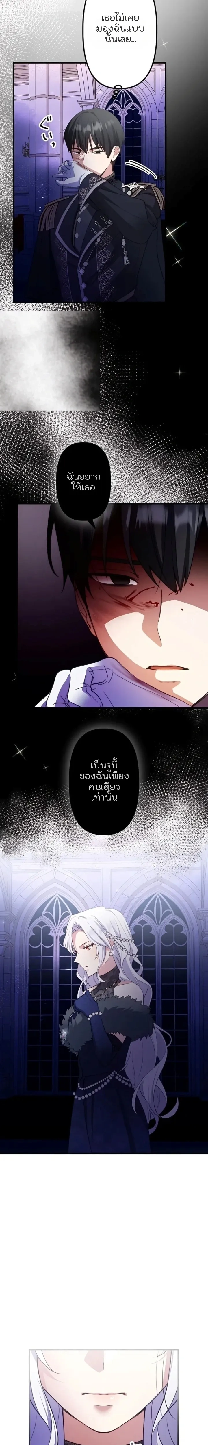 หน้าที่ 25