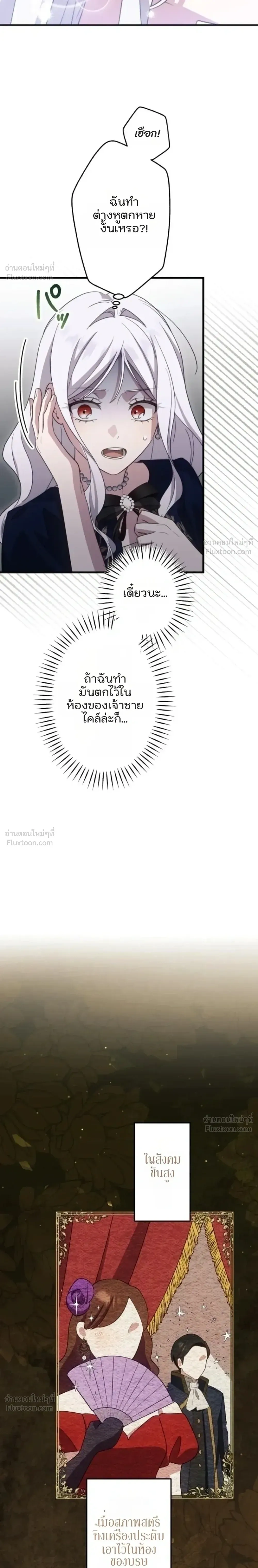 หน้าที่ 23