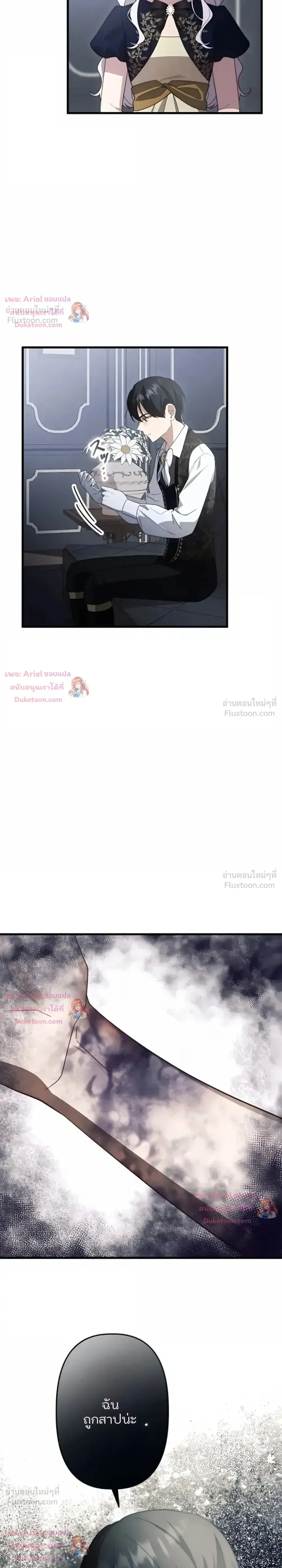 หน้าที่ 23