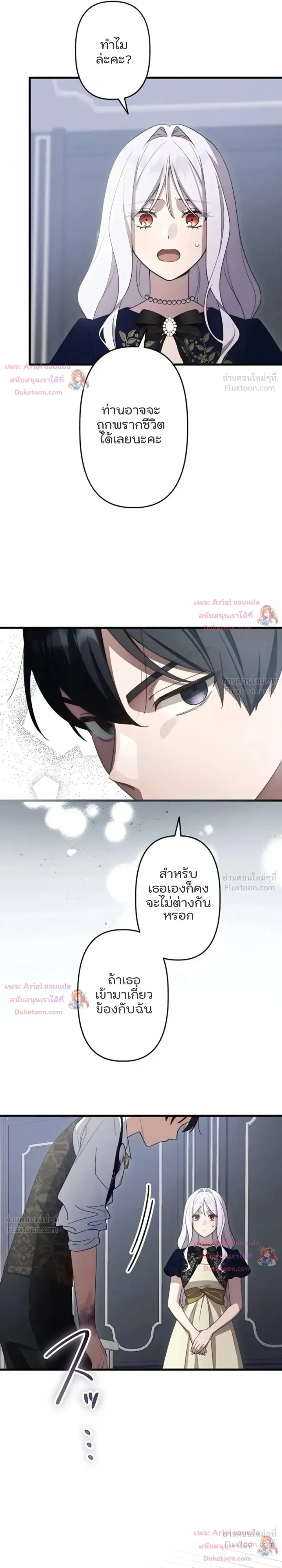 หน้าที่ 25