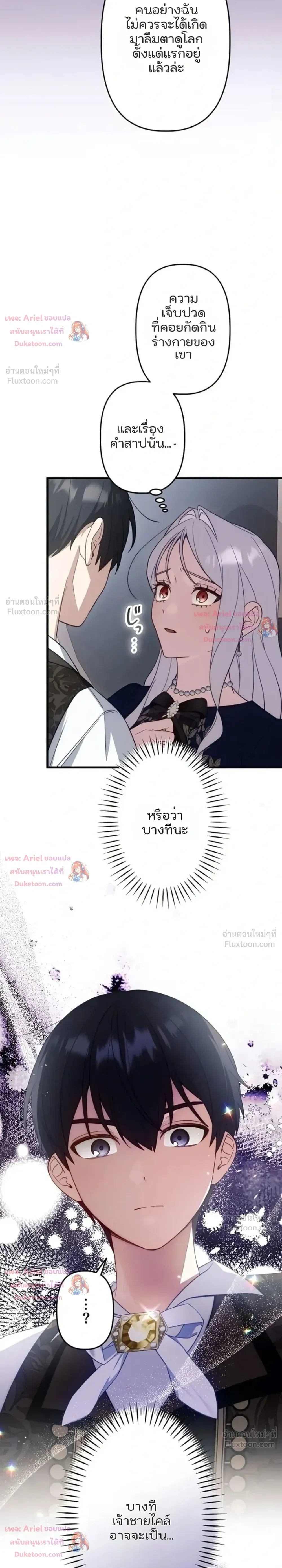 หน้าที่ 32
