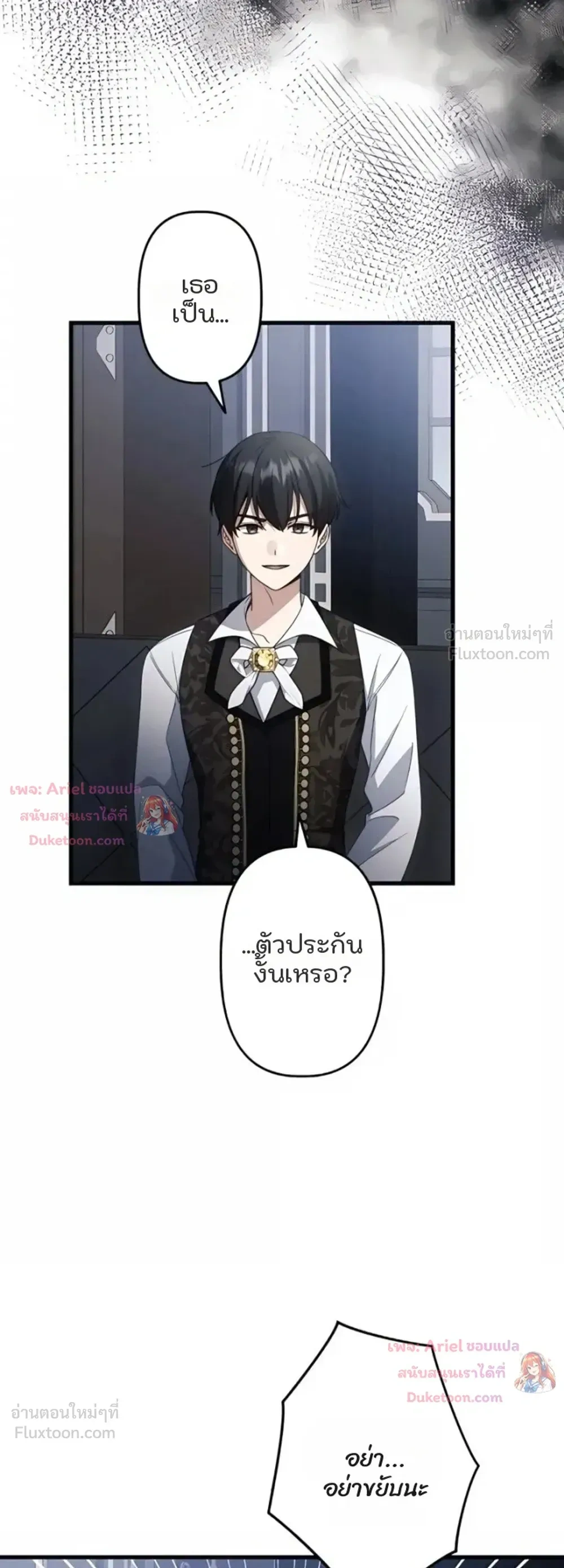 หน้าที่ 15