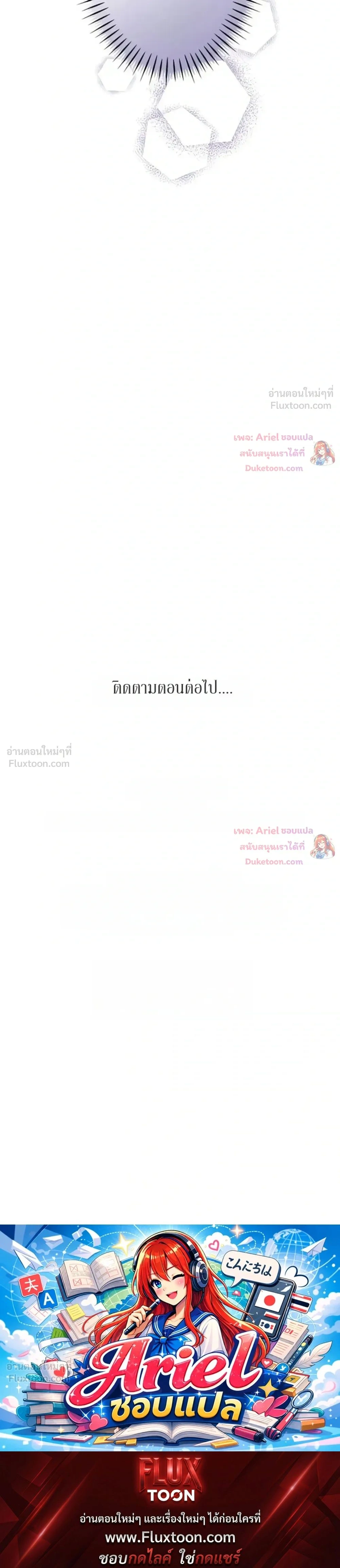 หน้าที่ 33