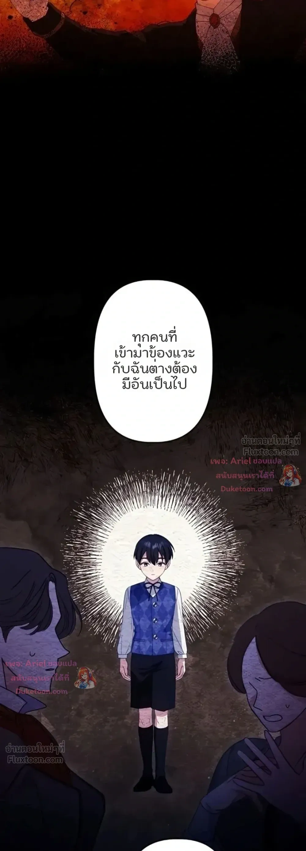หน้าที่ 30