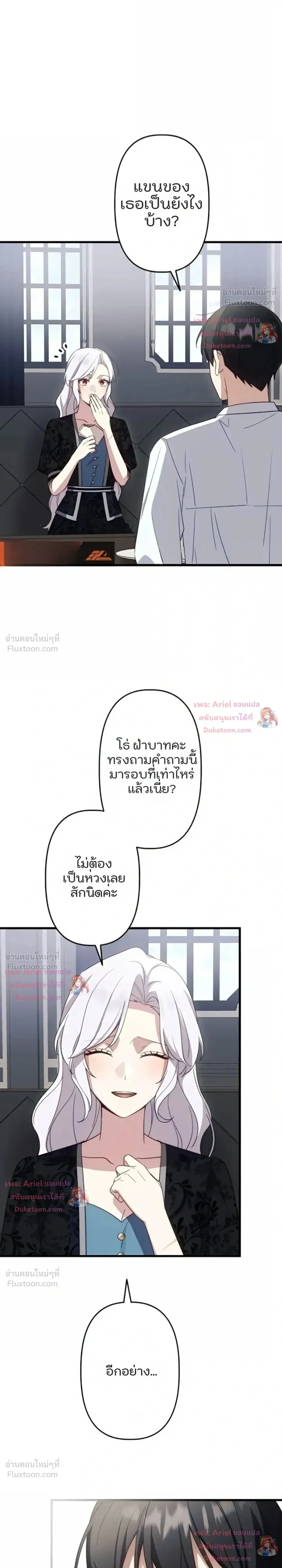 หน้าที่ 34