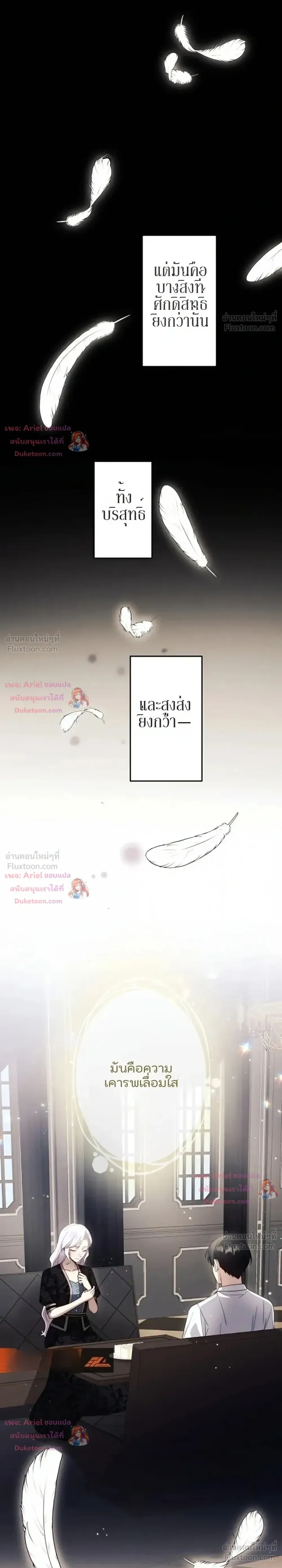 หน้าที่ 37