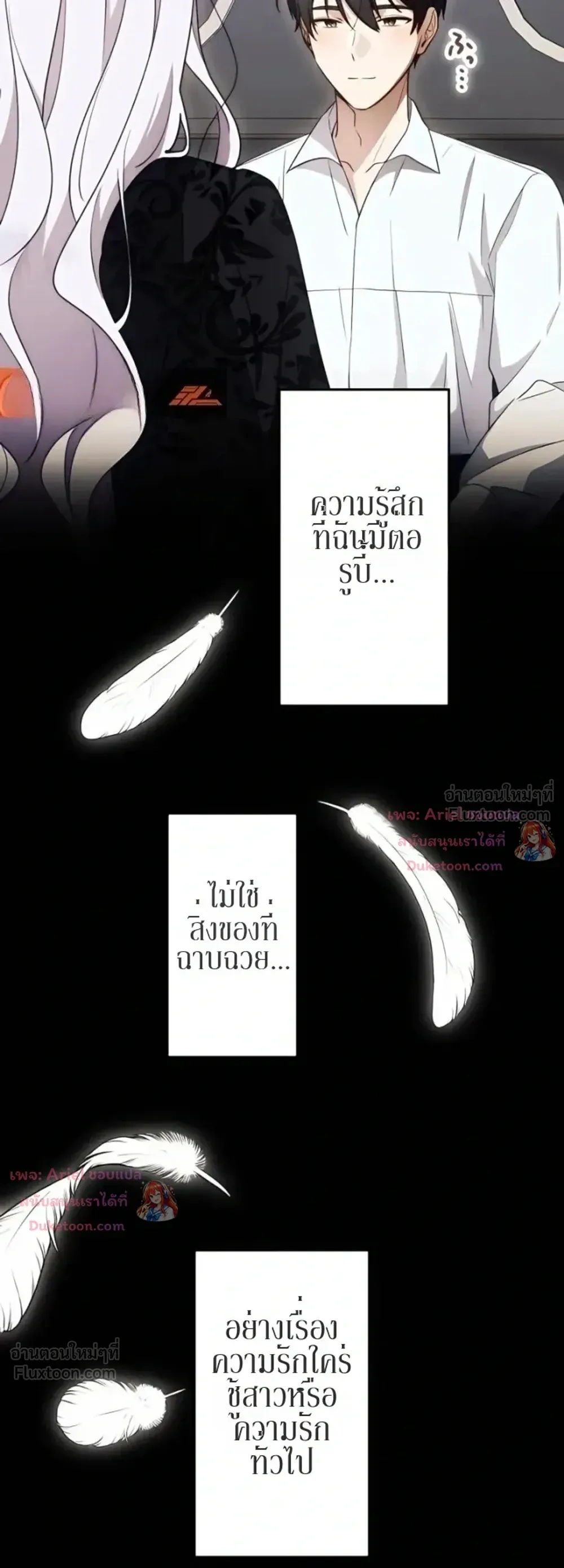 หน้าที่ 36