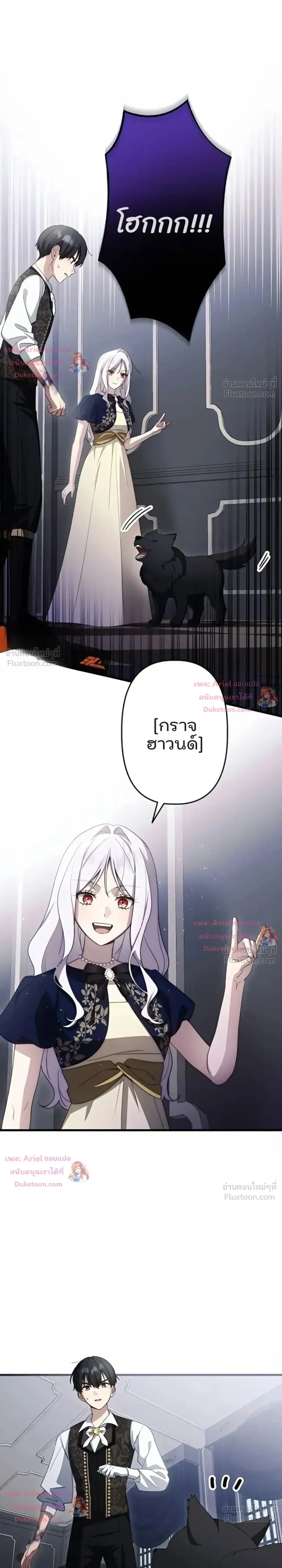 หน้าที่ 10