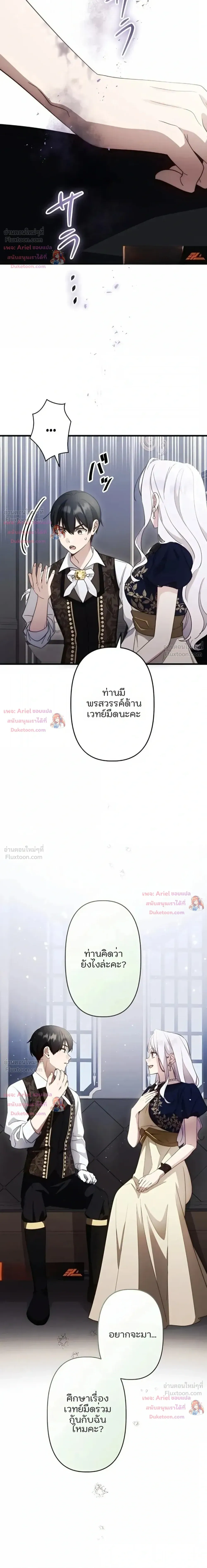 หน้าที่ 25