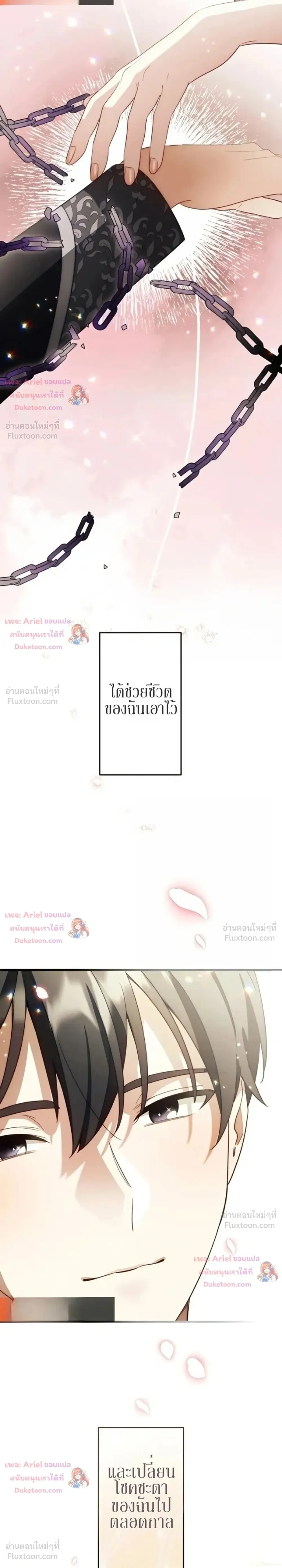 หน้าที่ 40