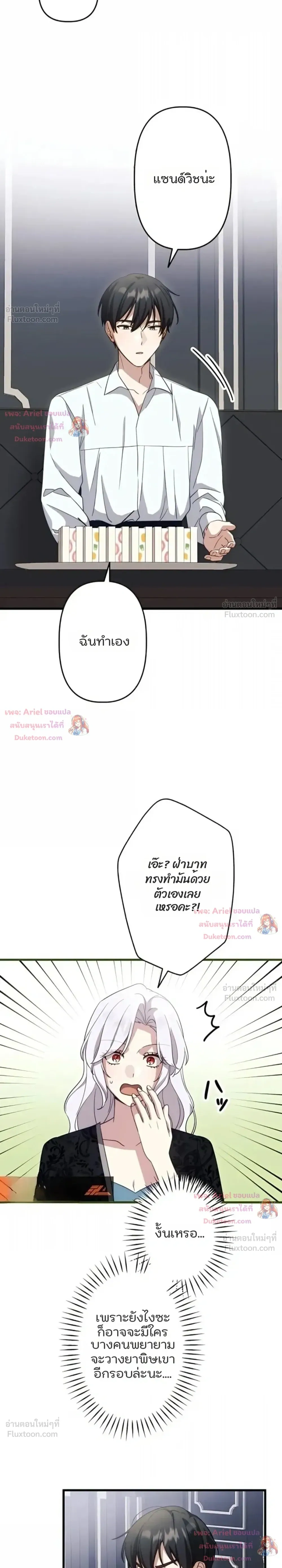 หน้าที่ 32