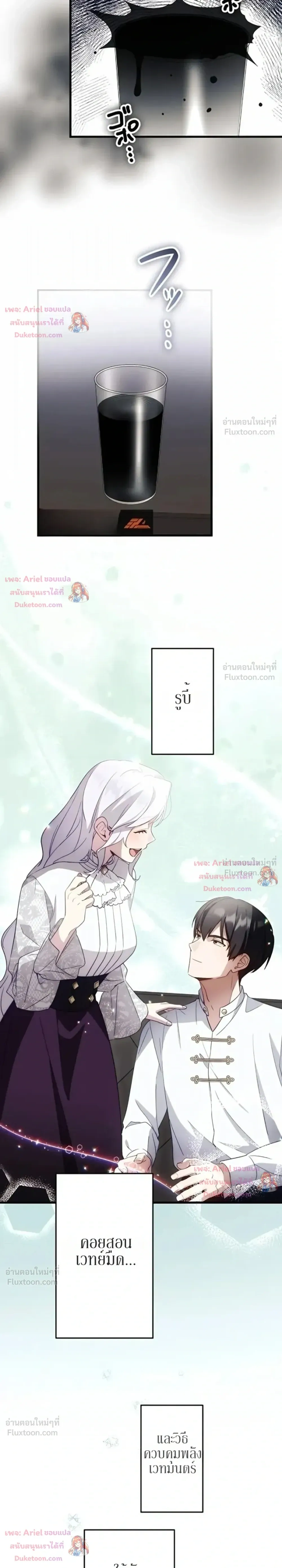 หน้าที่ 30