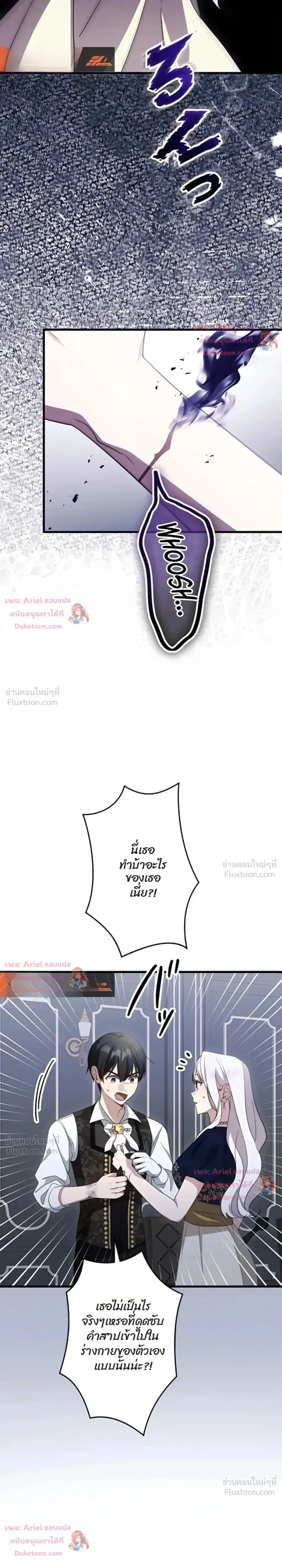 หน้าที่ 21