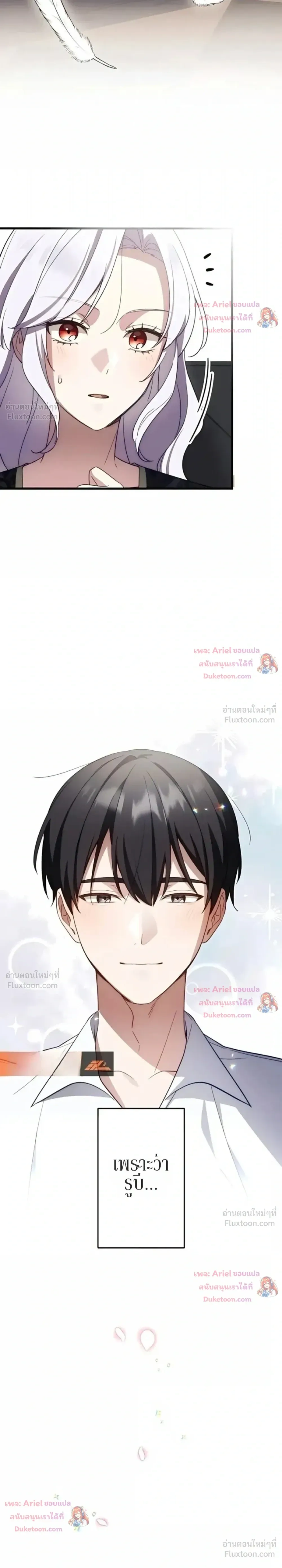 หน้าที่ 38