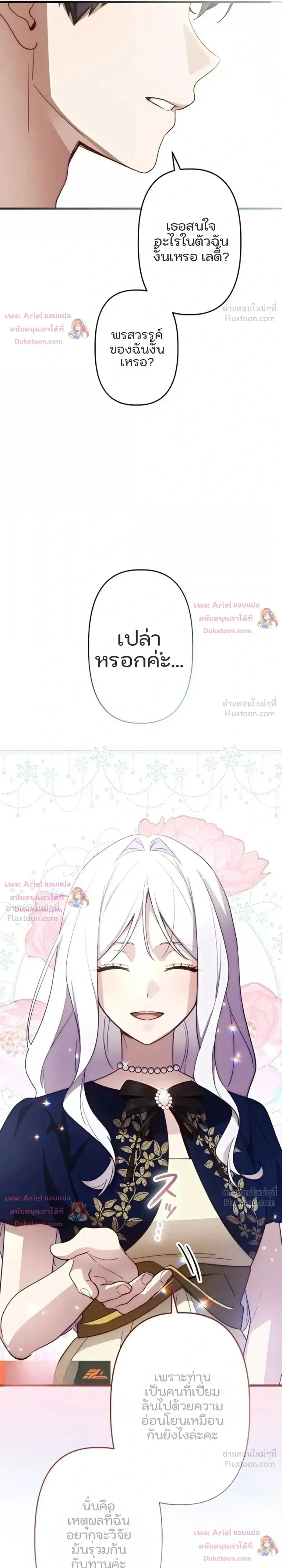หน้าที่ 26