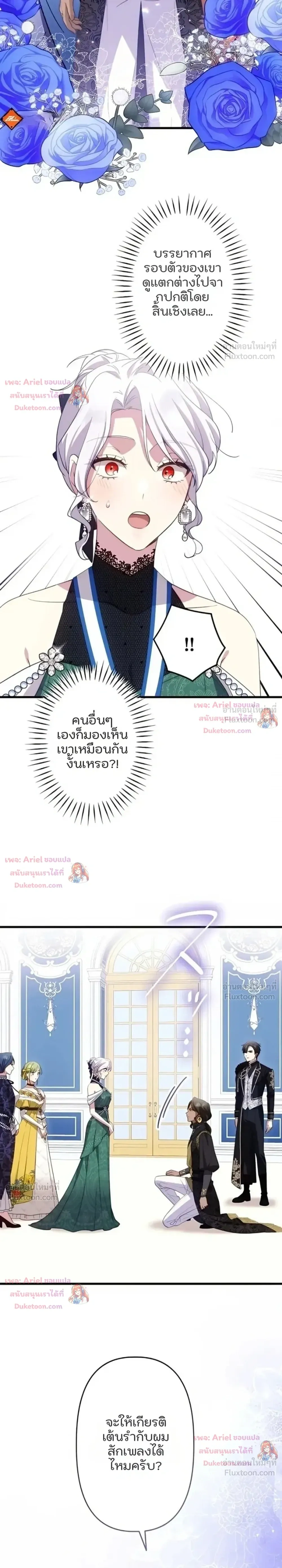 หน้าที่ 23