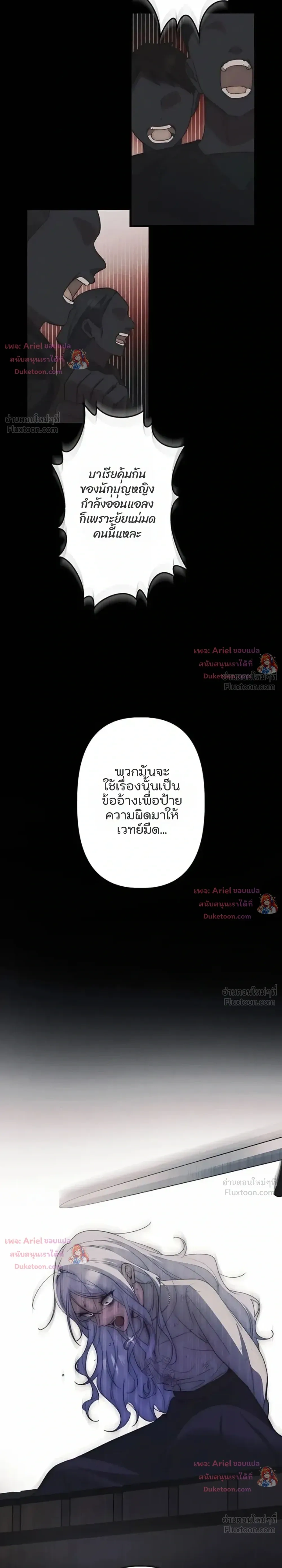 หน้าที่ 29