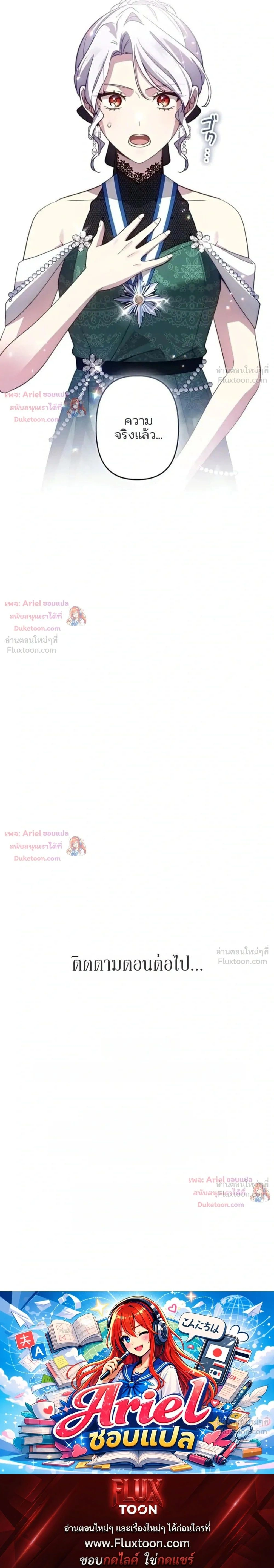 หน้าที่ 40
