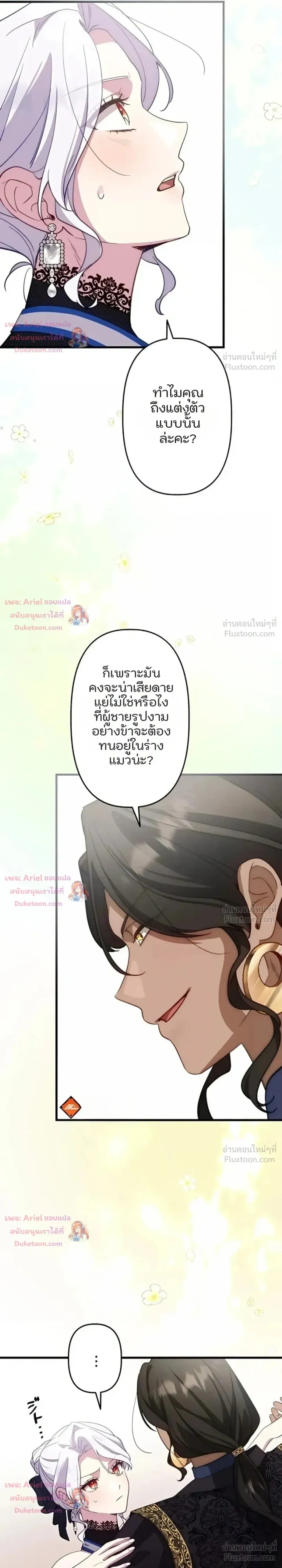 หน้าที่ 25