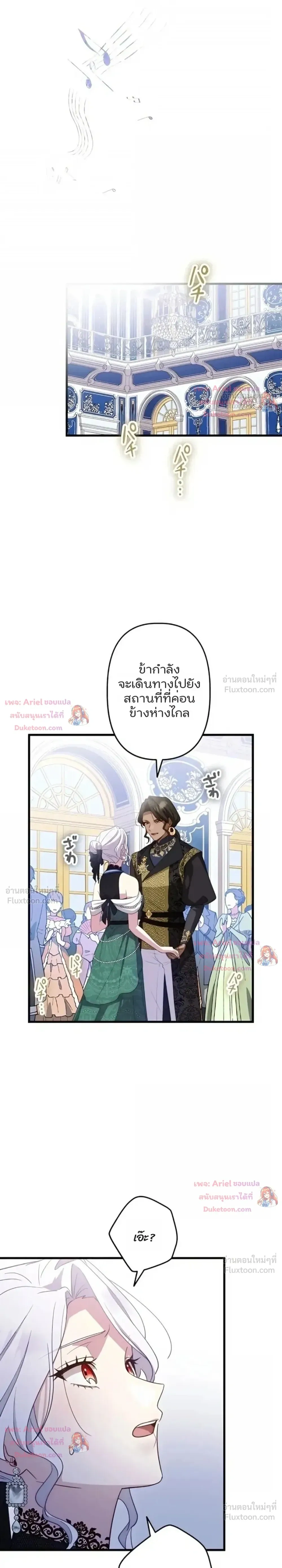 หน้าที่ 32