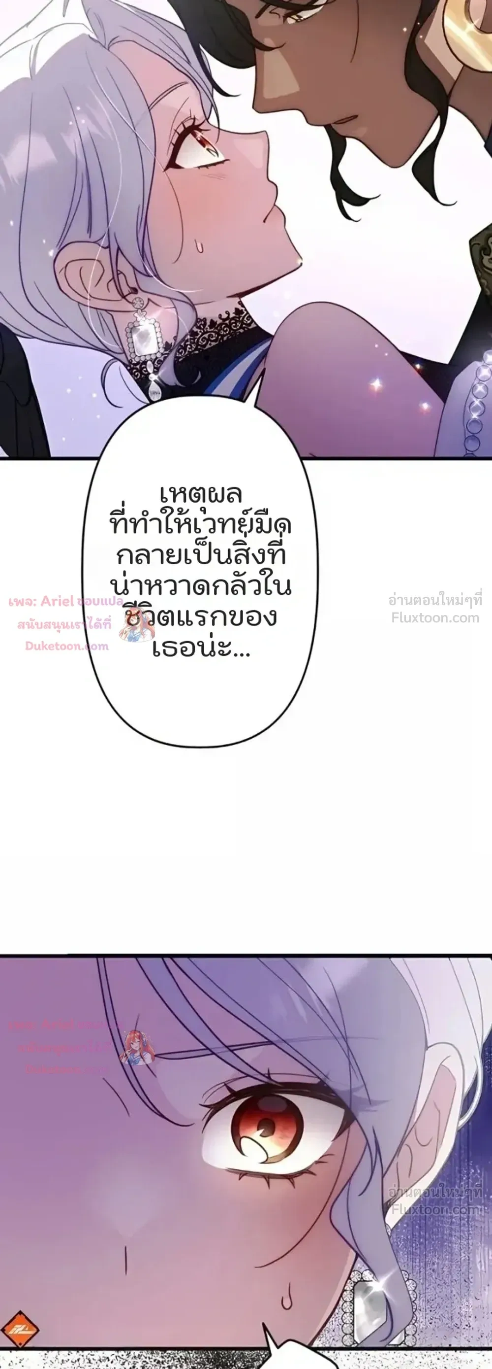 หน้าที่ 27