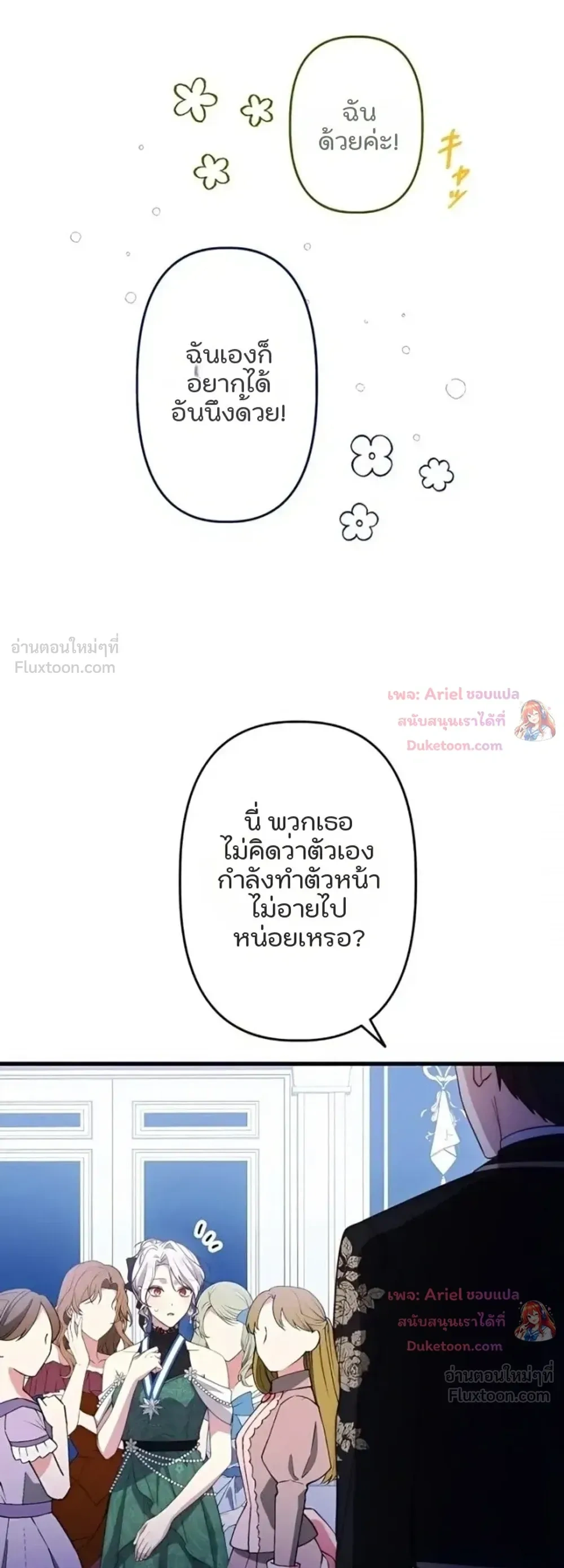 หน้าที่ 19