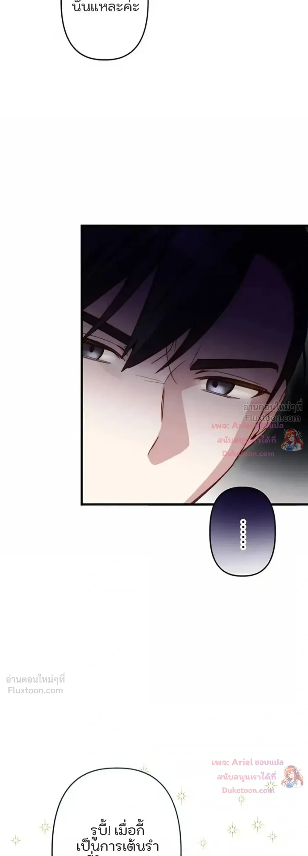 หน้าที่ 37