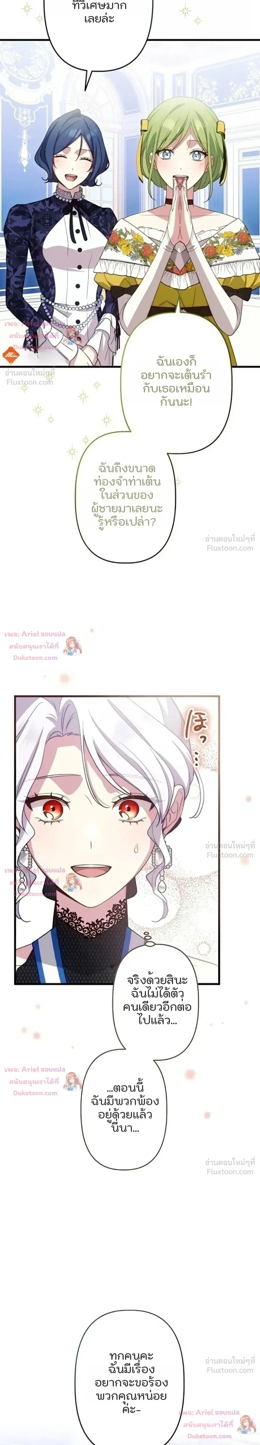 หน้าที่ 38