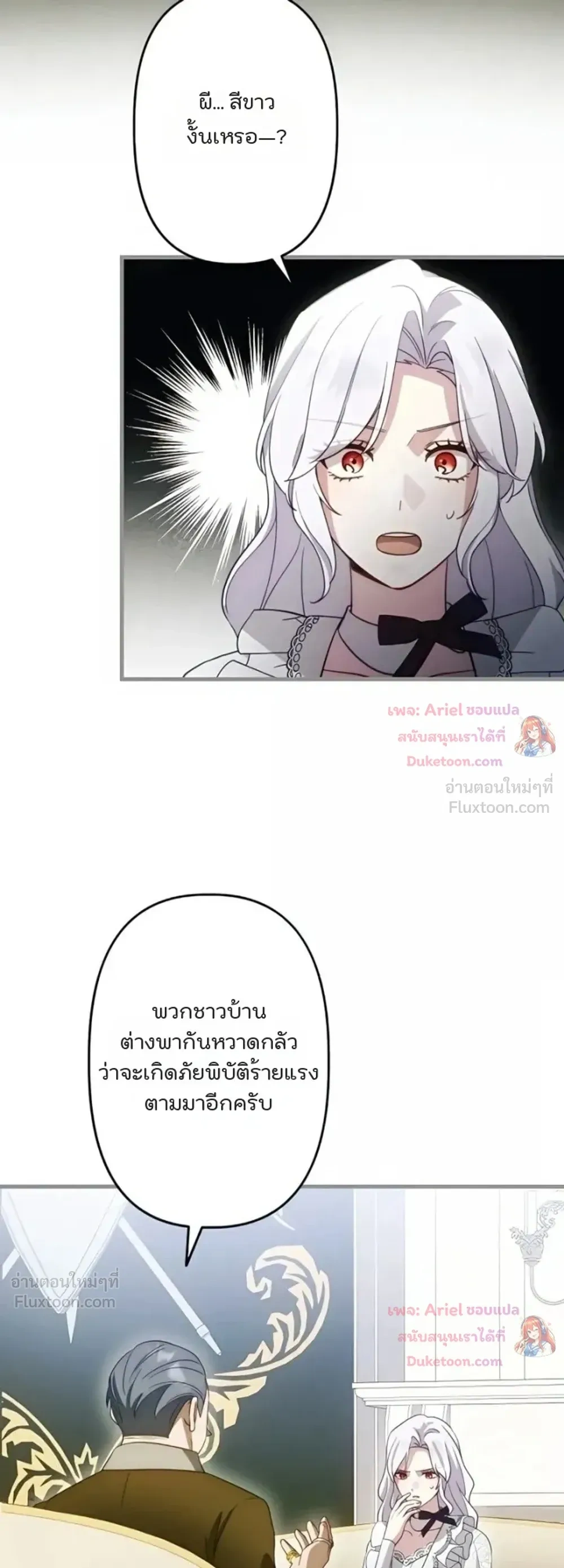 หน้าที่ 12