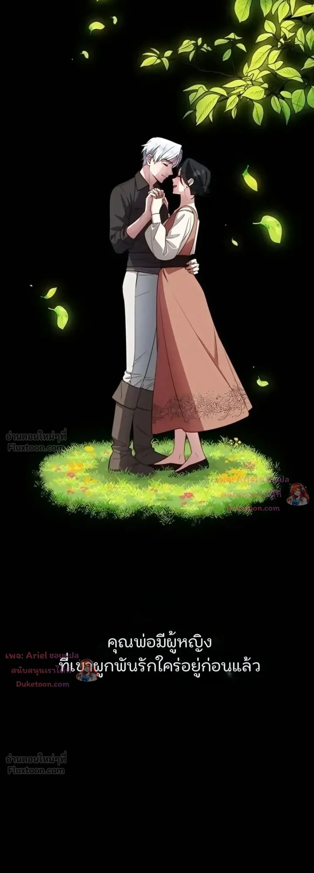 หน้าที่ 30