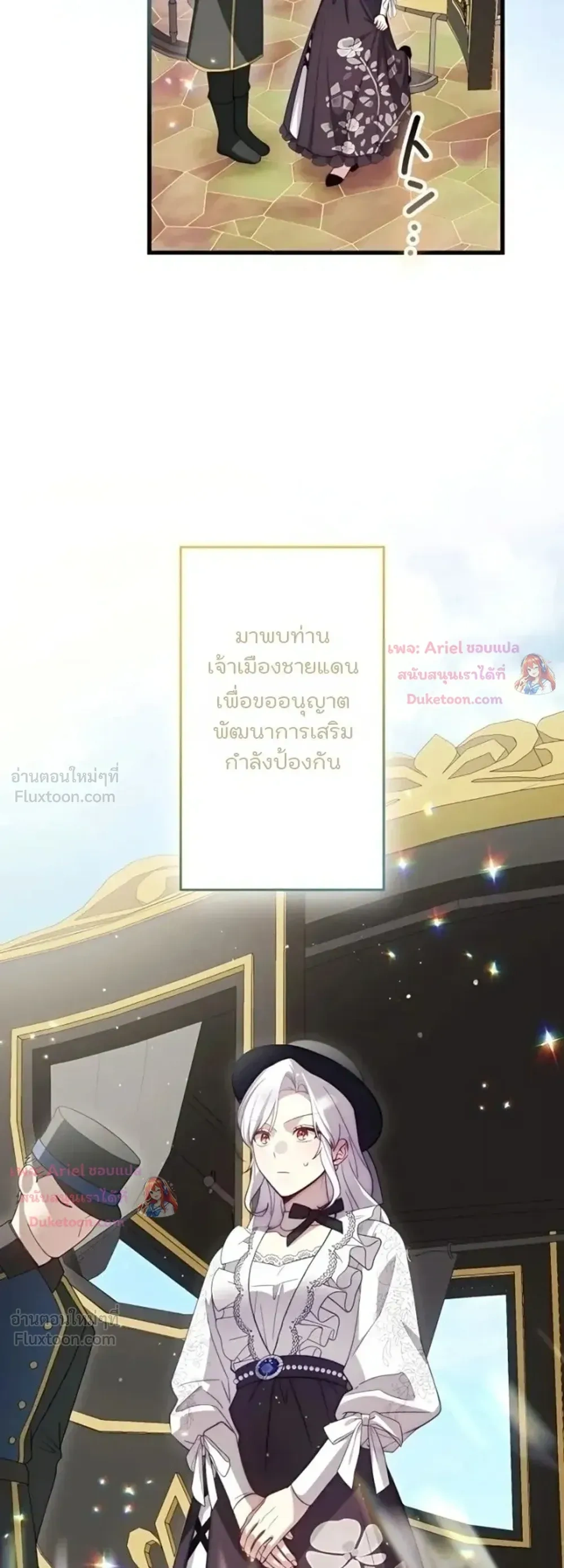 หน้าที่ 3
