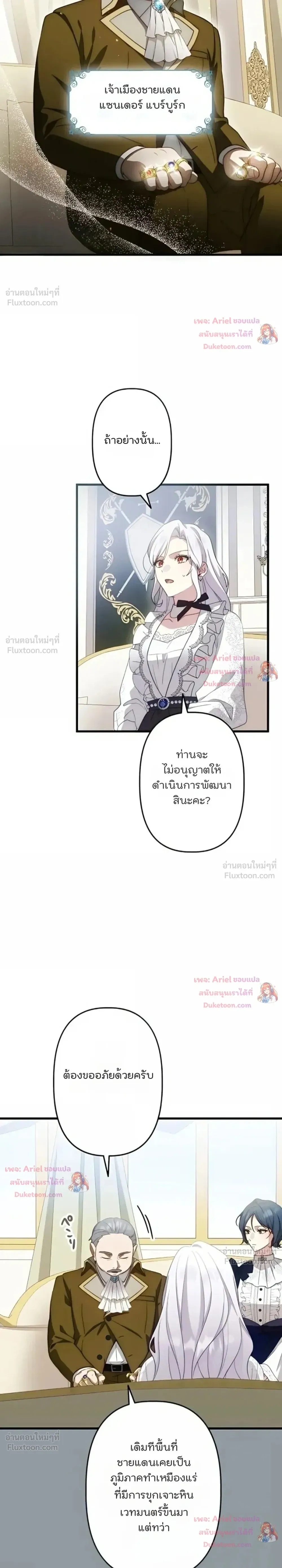 หน้าที่ 7