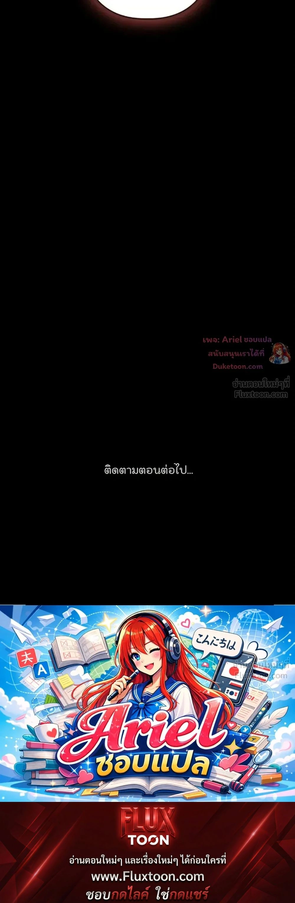 หน้าที่ 35