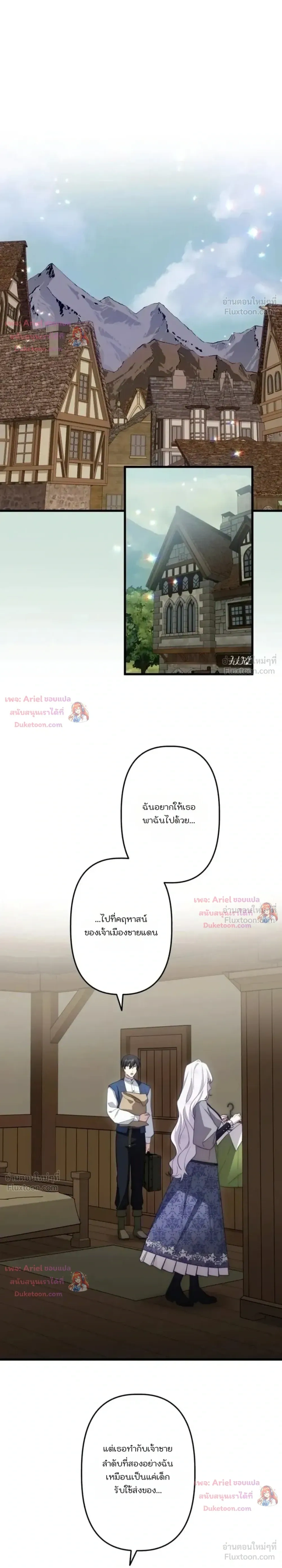 หน้าที่ 36
