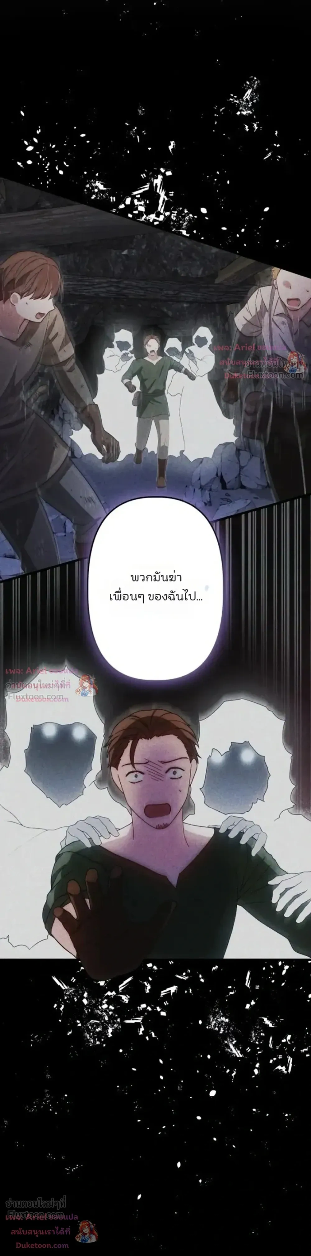 หน้าที่ 15