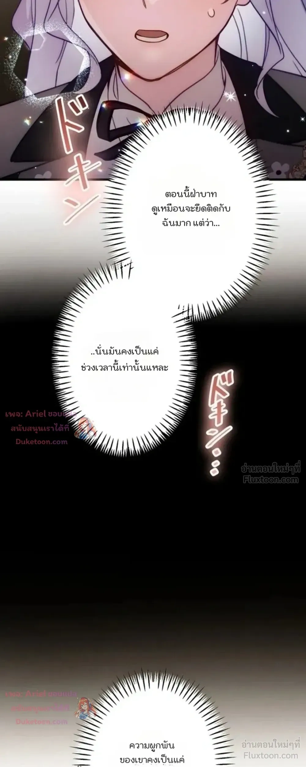 หน้าที่ 44