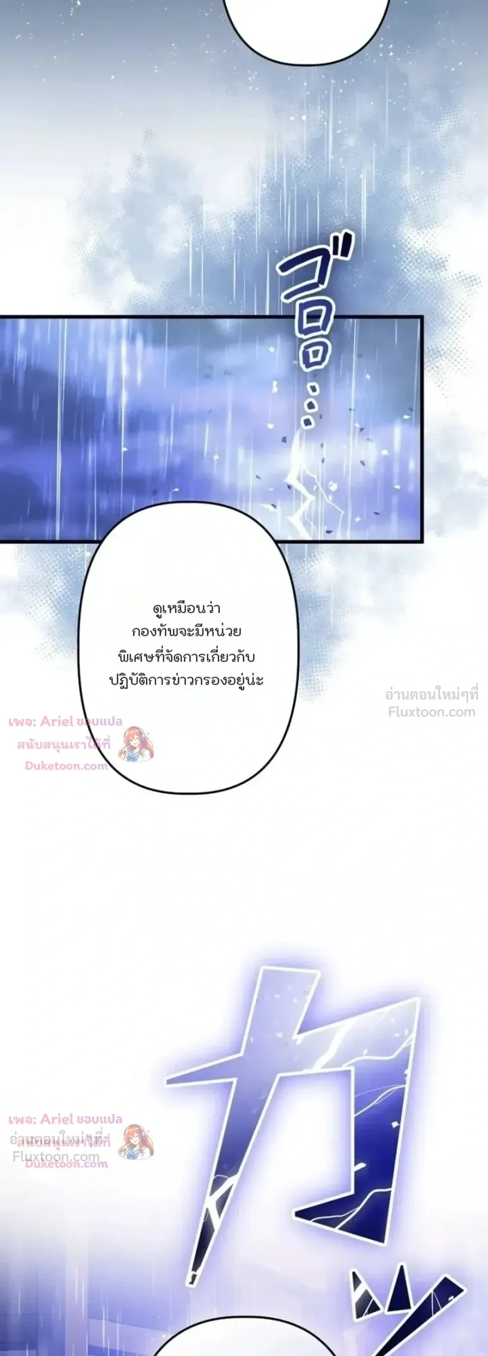 หน้าที่ 61