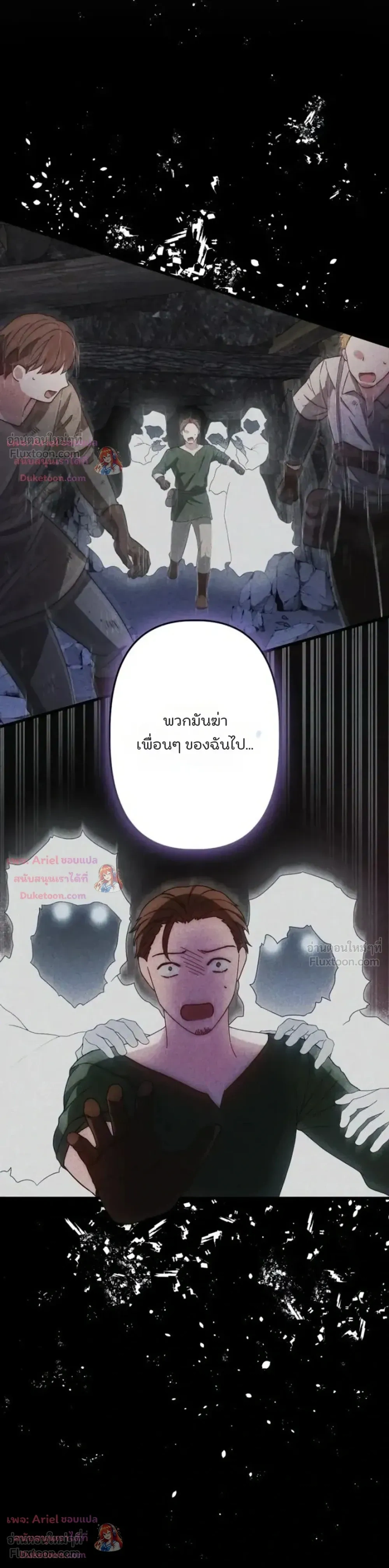 หน้าที่ 50